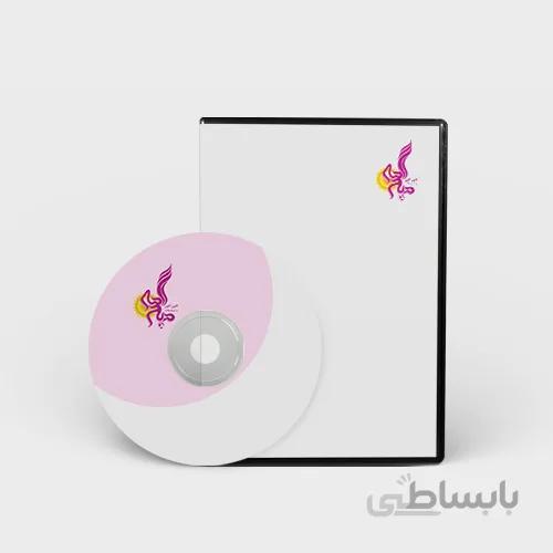 چاپ و رایت دی وی دی
