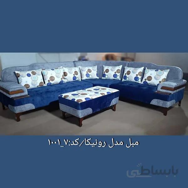 خرید اقساطی مبلمان راحتی 7 نفره مدل رونیکا-7-1001