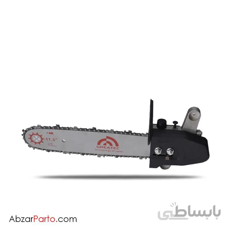 تبدیل مینی فرز به اره زنجیری گریتک مدل GTSC115 ا Greatec