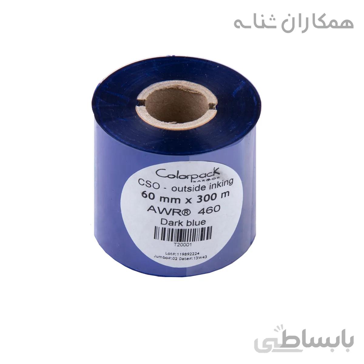 ریبون رنگی آرمور AWR460 فرانسوی - پرمیوم وکس 60x300 - آبی