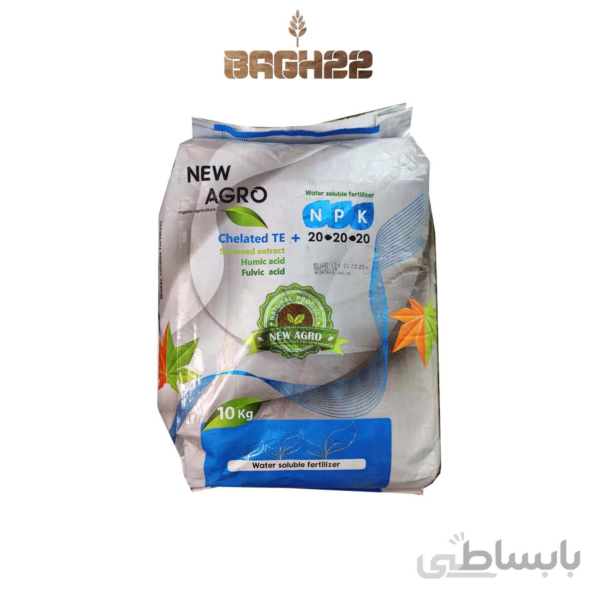 20 20 20 نیو اگرو تکنیکال وارداتی