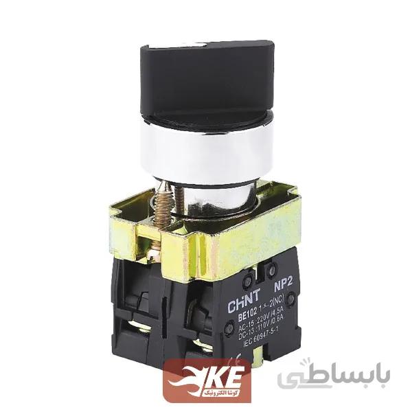 کلید سلکتوری فرمان دوطرفه فلزی چینت