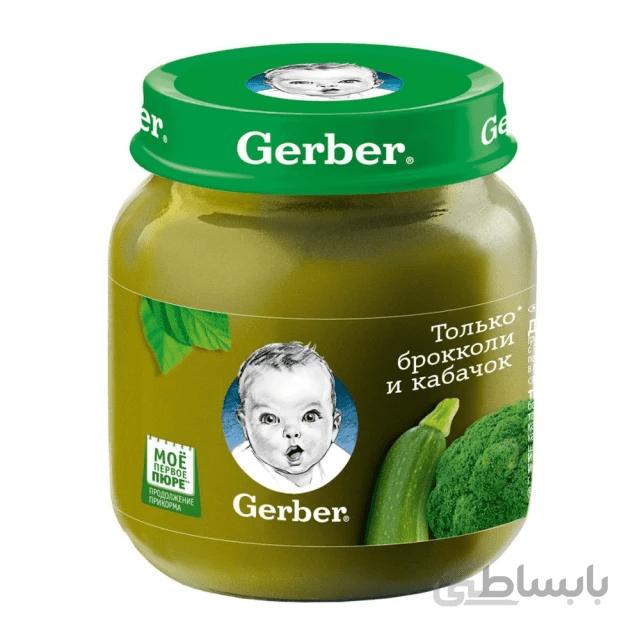 پوره کلم بروکلی و کدو گربر gerber