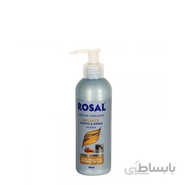 ماسک موی فوری روغن آرگان براق کننده و مغذی (بدون سولفات) روزال ا sulfate free instant hair mask whit argan oil (no rinse) 200ml ROSAL