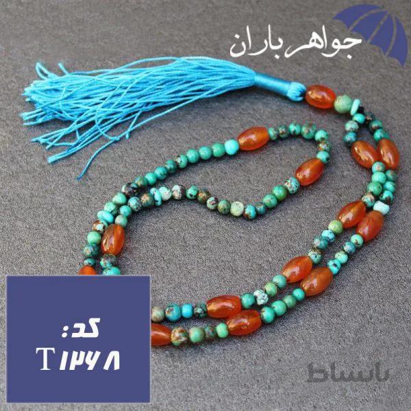 تسبیح ۱۰۱ دانه فیروزه نیشابوری و عقیق یمنی اصل فاخر کد T_1268