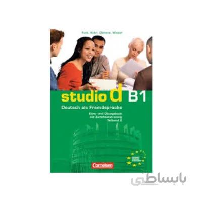STUDIO D B1 + 2CD + 1DVD کتاب با 1 ضميمه گلاسه