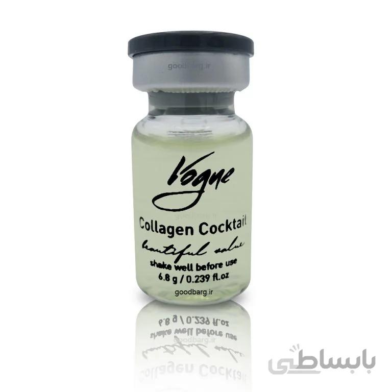 کوکتل کلاژن ساز و احیای پوست برند ووگ Vogue Collagen Cocktail