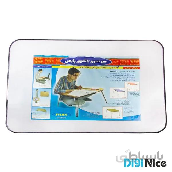 میز تحریر تاشو پارس مدل 80