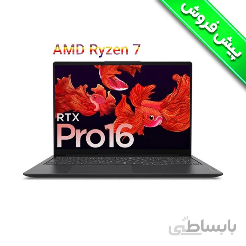 لپ تاپ لنوو پرو 16 مدل Lenovo Pro 16 AMD R7 5800H RTX3050 2.5K 120Hz
