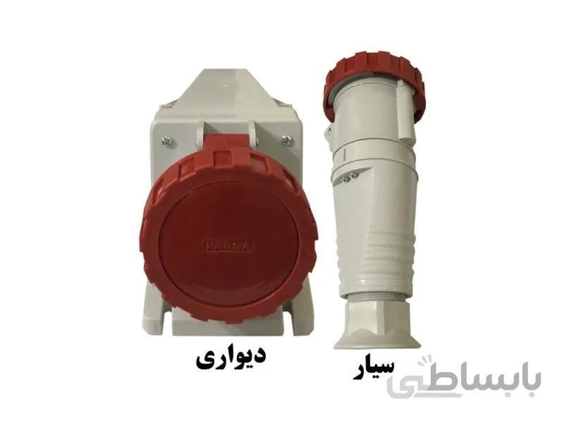 پریز سه فاز 380 ولت 63 آمپر (سه فاز + ارت) سیار - دیواری (PARSA)