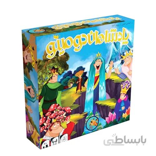 بازی پادشاهان دومینو