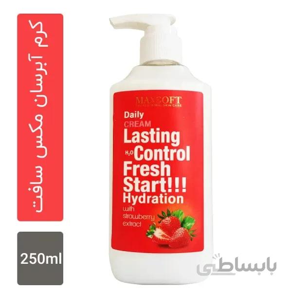 کرم آبرسان مکس سافت مدل توت فرنگی حجم 250 میلی لیتر