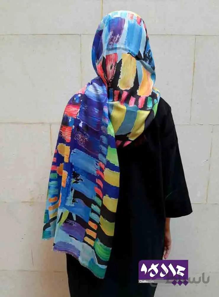 شال نخی آبرنگی