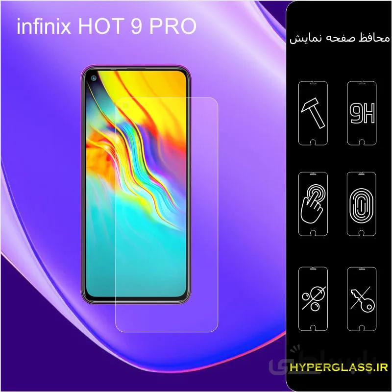 گلس گوشی اینفینیکس hot9pro