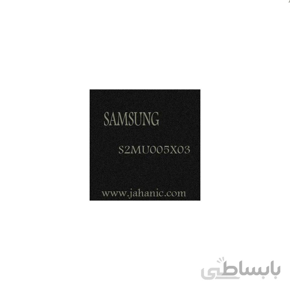 ای سی s2mu005x03 ا IC S2MU005X03