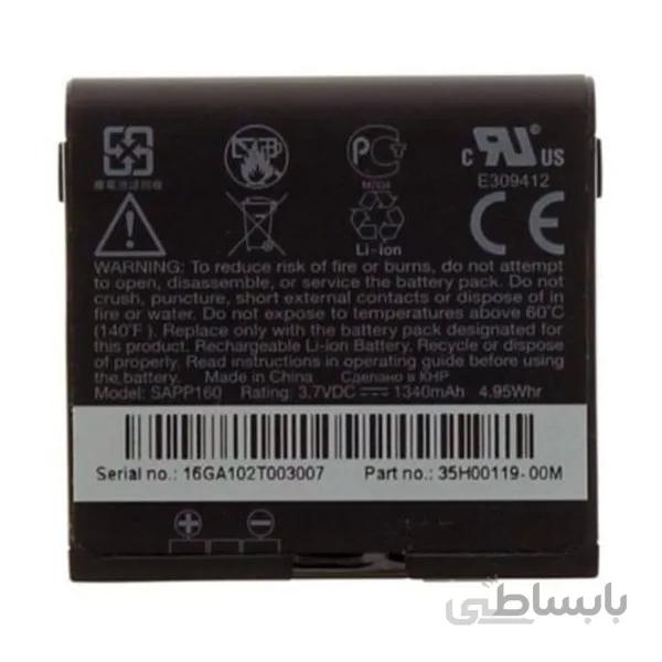 باتری موبایل اچ تی سی Google G2 با کد فنی SAPP160