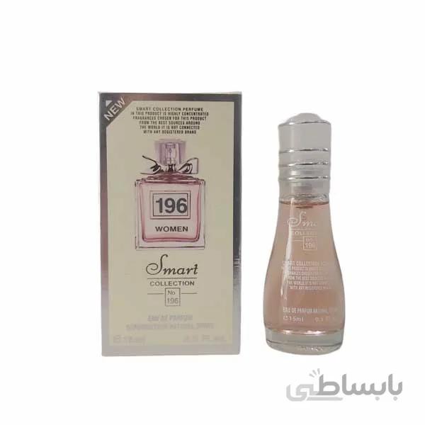 اسمارت کالکشن 196 میس دیور 15 میل