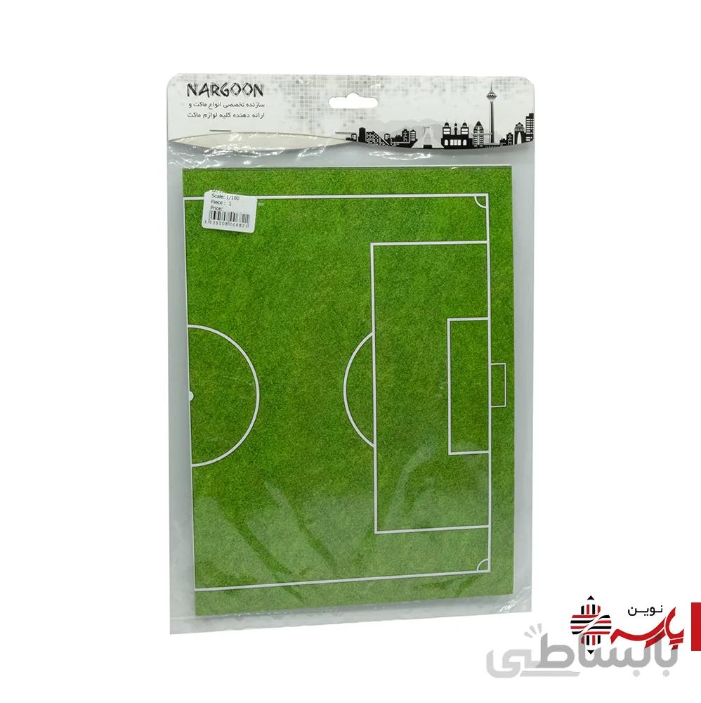 زمین فوتبال 1/100 کد 682 نارگون