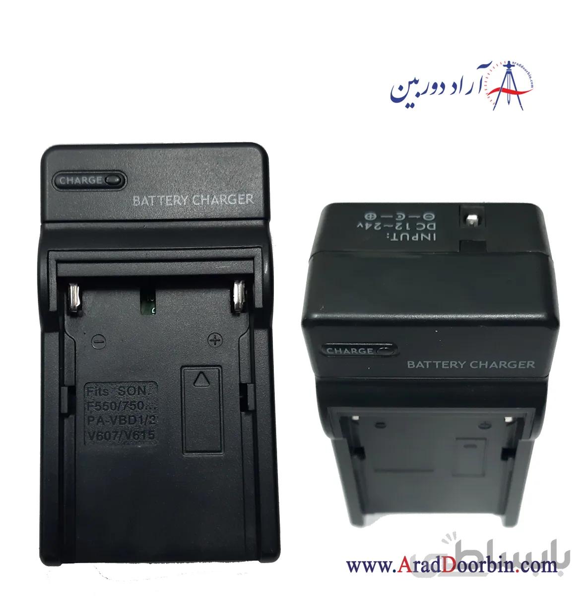 شارژر سوکیا