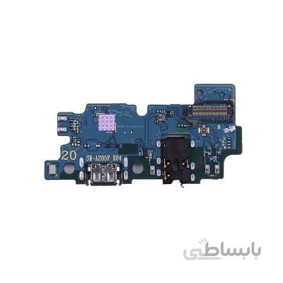 برد شارژ سامسونگ Samsung Galaxy A20 / A205 Board Charge