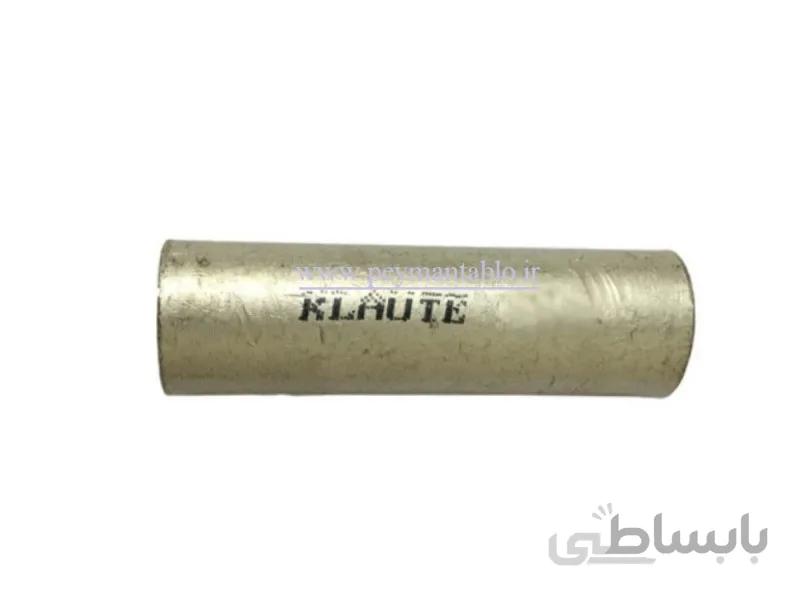 مف نمره 185 مارک رحیل (RAHIL) یا کلوته (klaute)