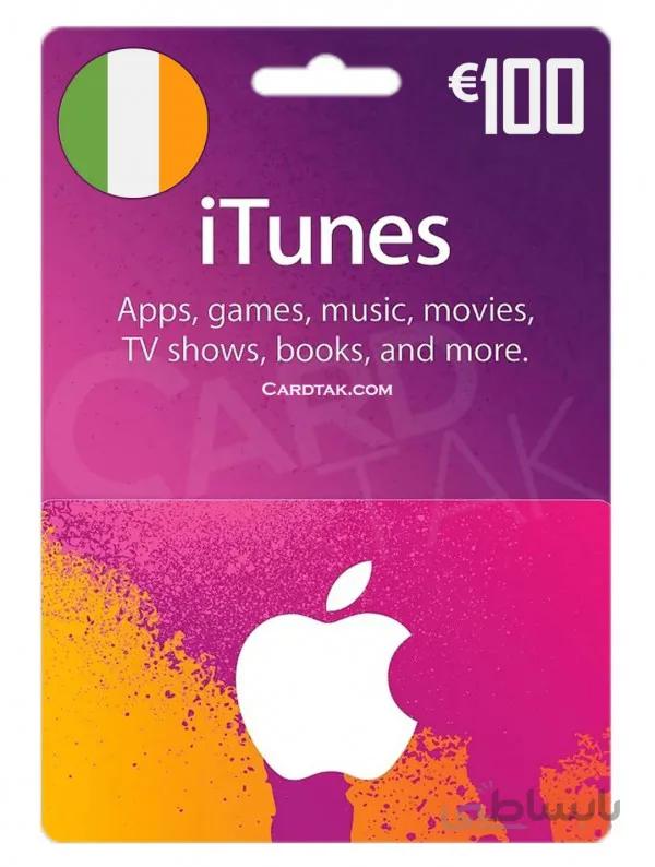 گیفت کارت آیتونز 100 یورو ایرلند(Ireland)