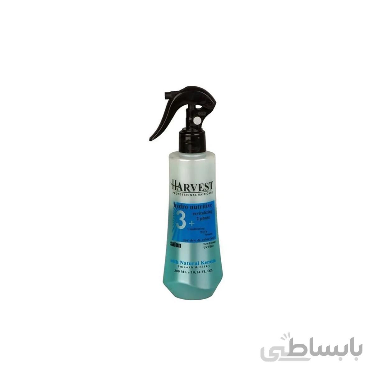اسپری دو فاز مو هاروست مدل کراتین
