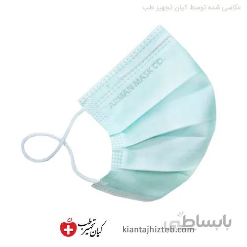 ماسک آرمان سه لایه کشدار بیمارستانی سبز روشن