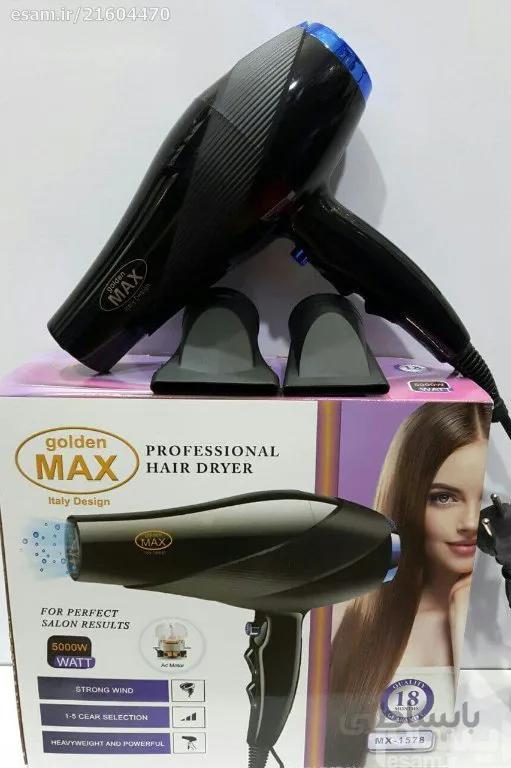 سشوار حرفه ای مکس مدل MX-1578