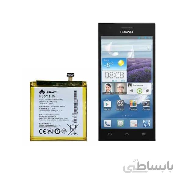 باتری گوشی هواوی Huawei Ascend P2 با کد فنی HB5Y1HV