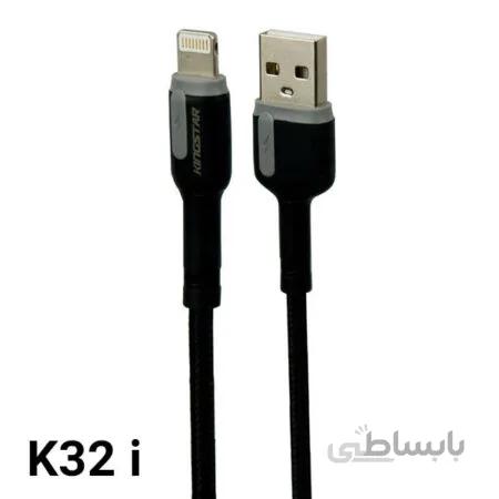 کابل شارژ 1 متری Lightning کینگ استار K32 i