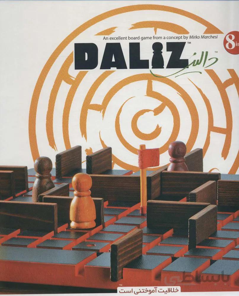 بسته بازی چالشی استراتژیک (دالیز:DALIZ)(باجعبه)(کد ناشر : 124)