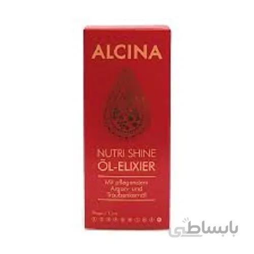 روغن آرگان الگزیر آلسینا
