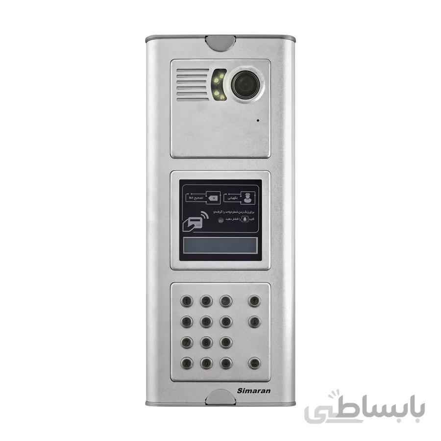 پنل آیفون تصویری کدینگ و کارت خوان سیماران فروز