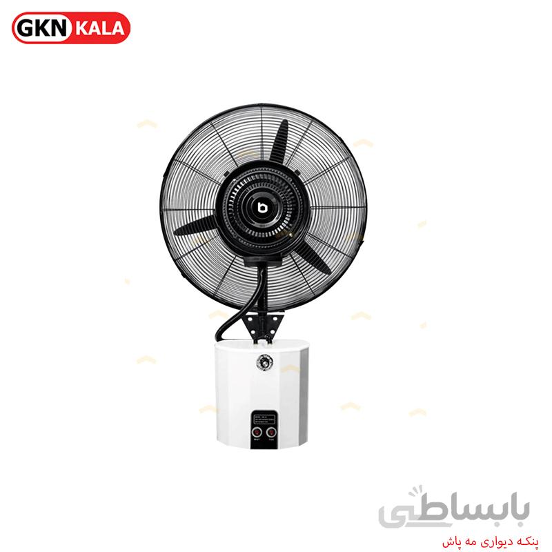 پنکه دیواری مه پاش