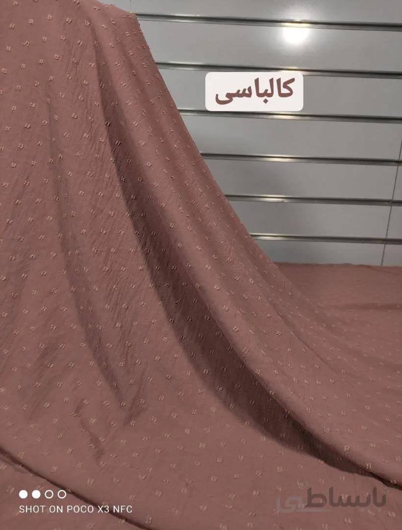 ابروبادی اشکی کالباسی