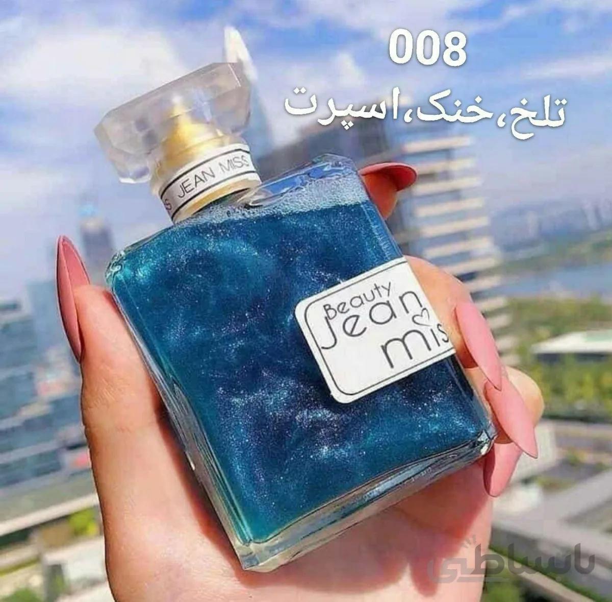 بادی اسپلش اورجینال شاین