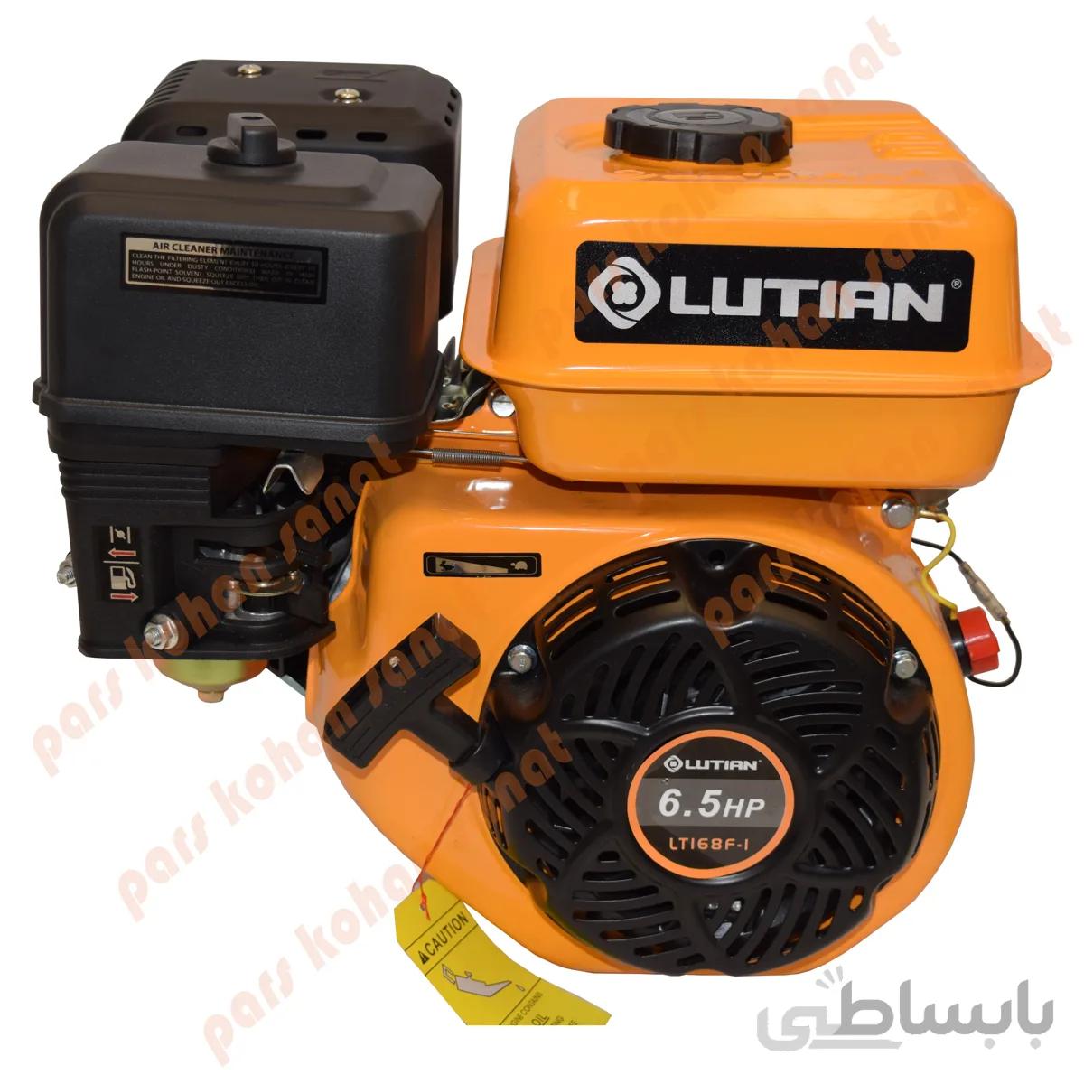 موتور تک بنزینی لوتیان 6.5اسب مدل LT168F-1 ا GASOLINE ENGINE LUTIAN LT168F-1
