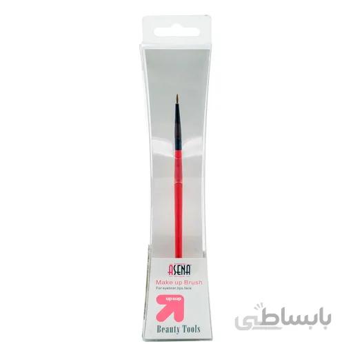 براش میکاپ آسنا