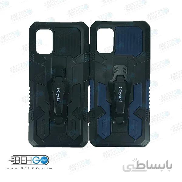 قاب سامسونگ A71 کاور مدل i-crystal گارد محافظ گوشی Samsung Galaxy A71 ا i-crystal Samsung Galaxy A71