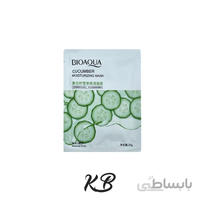 ماسک نقابی خیار bioaqa