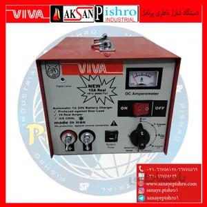 دستگاه شارژ باطری(باتری) پرتابل ایرانی