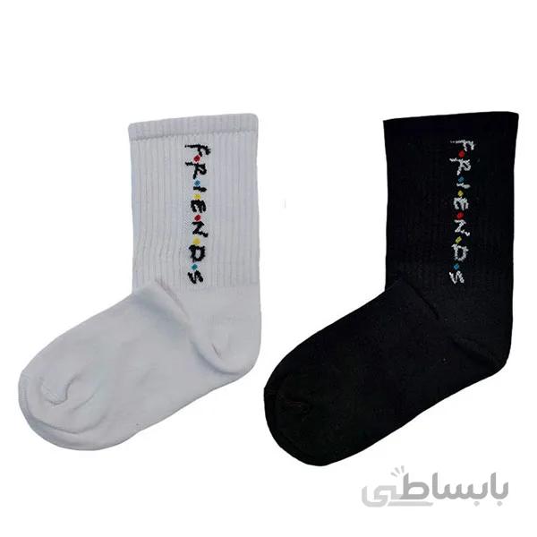 پک دو جفتی جوراب ساق کوتاه زنانه طرح friends کد PH508