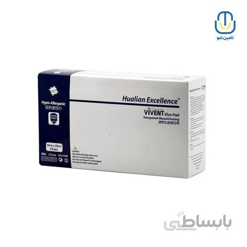پانسمان آماده ضدآب وی ونت ۲۰*۱۰ سانتی متر ا Vivent waterproof wound dressing prepared size 10*20