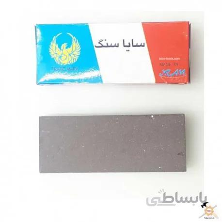 سنگ نفت سایا ایرانی
