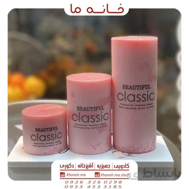 شمع سه سایز رنگی مدل کلاسیک