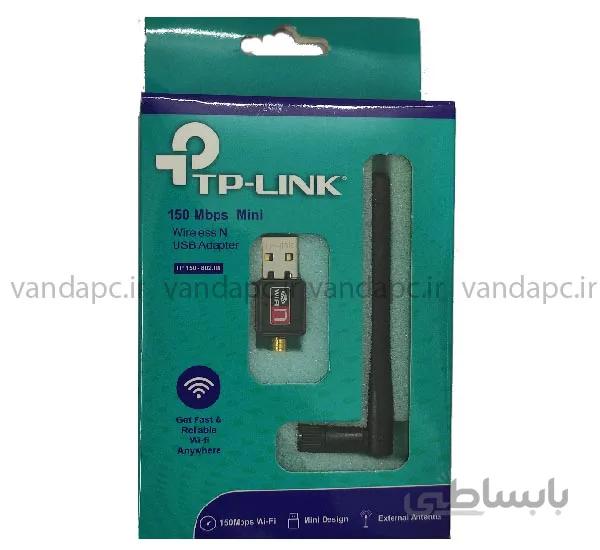 کارت شبکه usb وایرلس آنتن بلند
