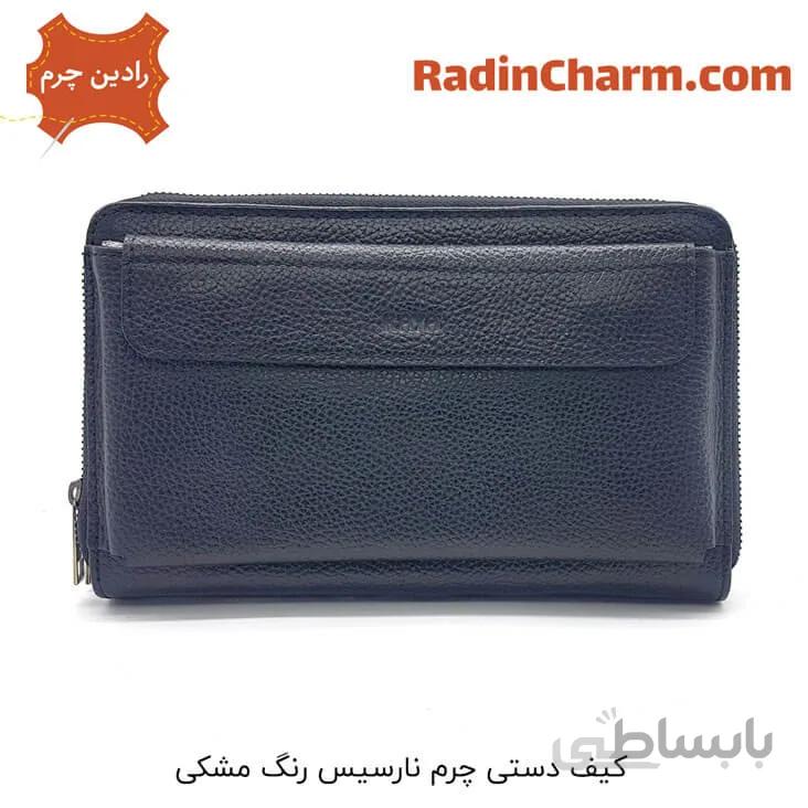 کیف دستی چرم نارسیس