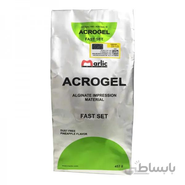 آلژینات آکروژل مارلیک ACROGEL Dental Alginate