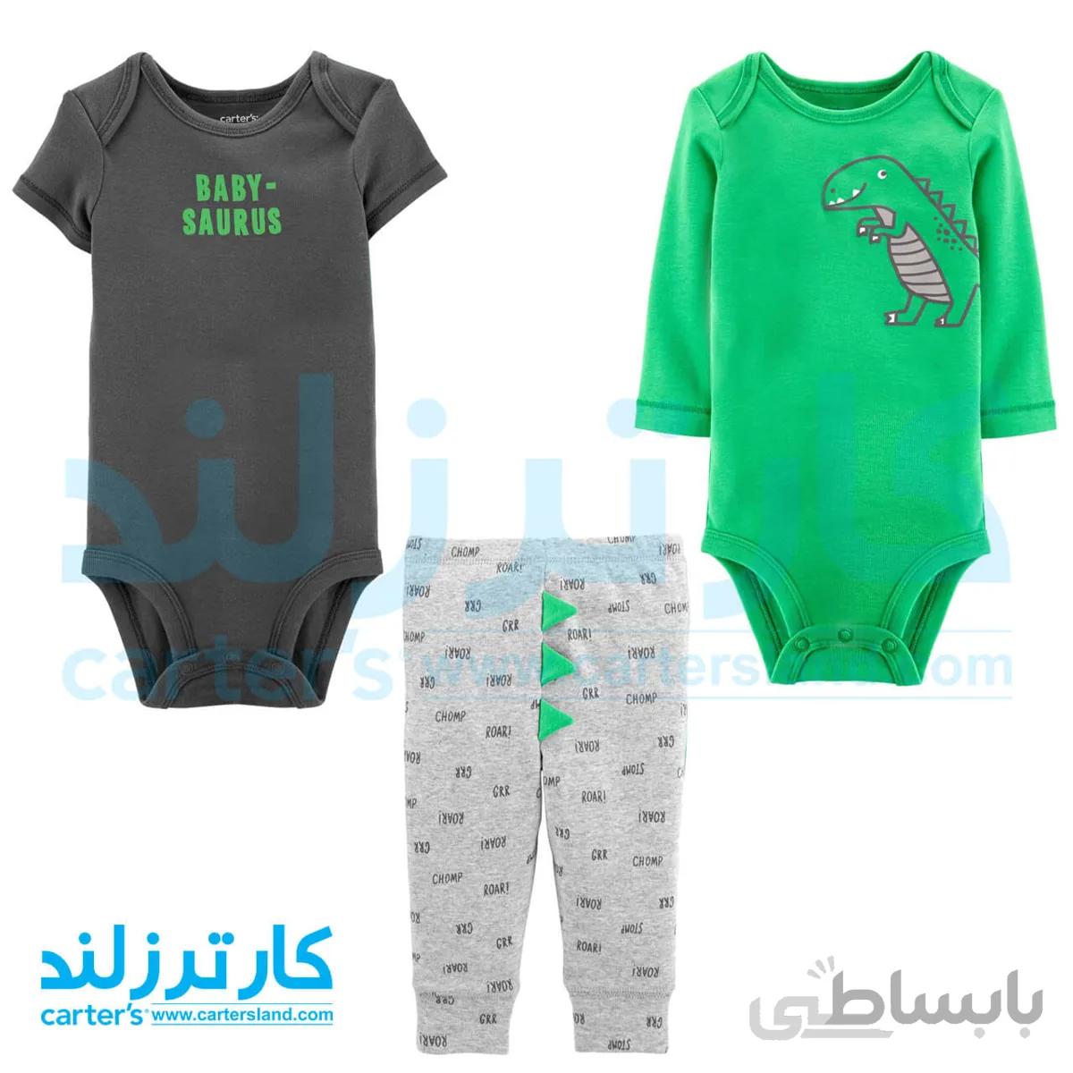 سه تکه پسرانه کارترز مدل 1014